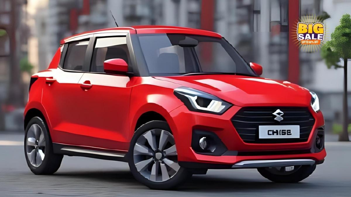 79 हज़ार में नई Maruti Swift! इतना सस्ता ऑफ़र पहले कभी नहीं देखा होगा
